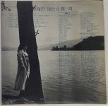 뷰티디자인연구소임혜선헤어탈렌트 | [LP 1983년 초반앨범] 탈렌트-정혜선 [잊혀진 여인 - 망각] : LP레코드