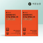 바른농장 유기농 국산 늙은호박즙 15포, 2개 : 바른농장스토어
