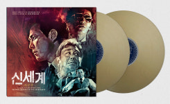 영화 신세계 OST [골드 컬러 2LP / 게이트폴드] : 호돌레코드