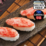 [에이치에이유통] 한성 이게조아F 270g 초밥용 게맛살 고명 김밥 샐러드 스시재료 : 에이치에이유통