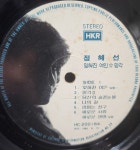 뷰티디자인연구소임혜선헤어탈렌트 | [LP 1983년 초반앨범] 탈렌트-정혜선 [잊혀진 여인 - 망각] : LP레코드
