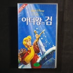 아더왕의검 비디오테이프  VIDEO VHS (TO레트로 TO앤틱크 TO월드) T190 : 티오월드 TOWORLD