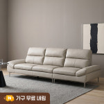 한샘 엠마 컴포트 천연면피가죽 4인용 소파 : 한샘mall