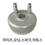 오토미션 오일교환기 어댑터(마티즈,모닝,스파크,아토스 적용) : 남경종합상사