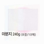 미술학원 초등 마분지 스케치북 크래프트지 켄트지 유치원 두꺼운종이 10p 도화지 : 해피모어스토리