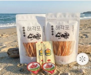 [산지직송] 손질 해각포 대게 홍게 다리살 건어물 안주 : 한려수도수산