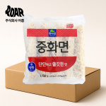 면사랑 냉동 중화면 1box (1.15kg x 8봉) 230g x 5개 짜장면 짬뽕면 사리 : 주식회사 어흥