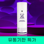 [유통기한 27.05 특가]더라포 뉴런센스 100ml 물광 피부회복 고농축에센스 : 끌리오뷰티