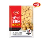 하림 굿초이스 팝콘치킨 1kg : 주식회사 하림