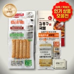김종구 부산어묵 프리미엄 어묵 국물 떡볶이 간편식 기획 모음전 본사직송 : 김종구부산어묵