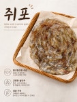 두툼쥐포 ( 8장 ) : 주문진 양씨네건어물가게