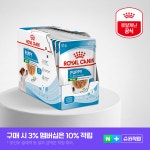 로얄캐닌 강아지 사료 독 미니 퍼피 파우치 85g 12개(1box) : 로얄캐닌 공식스토어