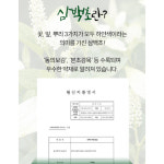 국산 삼백초추출물 삼백초 맥문동 분말 정 환 : 메디라움코리아