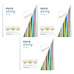 미궁365 대장사랑 오리지널 5g x 30포 3개 : 주식회사 제이제이몰
