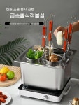 해면기 면탕기 인덕션 솥밥 채반 면삶기 세트 돌솥 냄비 뚝배기 누룽지 가마솥 사각냄비 솥 : 퉁이스토어