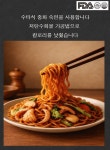 짬뽕명가 불맛 수풍정 수제 볶음짬뽕 본사직영 푸짐한 1160g 2인분 혼밥 캠핑 집들이 강추 : 점빵엘끌렌느