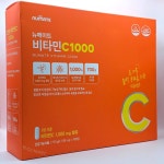 뉴메이트비타민C 비타민C영양제 700정 : 와이코마트