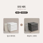 두웰 국산 뱀부 수건 세트 먼지없는 호텔 타올 대나무 항균 180g, 흑임자그레이, 5장 : 두웰 타월 연구소