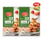 하림 칼집 낸 요리비엔나 1kg 2봉 : 주식회사 하림