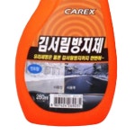 자동차앞유리습기제거 자동차김서림방지제 김서림방지제 민트향 280ml : 에이샵