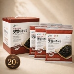 홍도식품 갯벌 지주식 전장김 명절 선물세트 20g x 20 봉지 : 홍도김