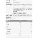 그린스토어 구강유산균 오로덴티스 G7 자일리톨 30정 1개 : 오픈스토얼