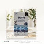 미애부평택세교점(Miev) | 어뉴엠 장앤청 프로바이오틱스 50억 CFU [ 미애부 miev ] 2.5g X 30포 (75g) : 피부건강몰