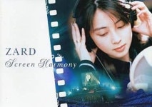 자드키친 | ZARD(자드) 공식 상품 “Screen Harmony 브로셔 : harmo21