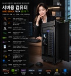 서버용 컴퓨터 AMD 9950X RTX5070TI 본체세트 : 주식회사 샤인컴 코퍼레이션