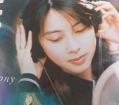 자드키친 | ZARD(자드) 공식 상품 “Screen Harmony 브로셔 : harmo21