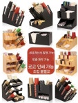 무인 카페창업 종이컵 정리대 다기능 카운터 수납장 컵홀더 커피 꽂이 진열 가정용 : 유즈셀컴