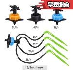 2L 드리퍼 관개 3/5mm 호스 2/4 웨이 커넥터 워터 스플리터 이미터 드립 화살표 마이크로 시스템 정원 : 팔팔정보통신