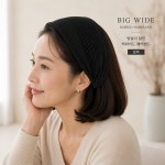 국내제작 12cm 빅 와이드 모자대용 빗살 헤어밴드 편안한 넓은 안아픈 식당 탈모 머리띠 : 첫눈에반하다