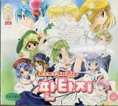 [PC게임] 디지캐럿 판타지 3disc : 레트로 홀릭