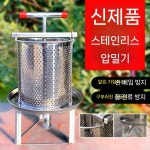 스텐 필터 벌꿀 포도 참기름기계 착유기 주스 가정용 업소용 자동 전기 식당 껍질 정미기 : 지구22호