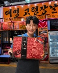 등심 투뿔한우 선물세트 소고기 구이용 부모님 명절선물 대구정육점 고급포장 투뿔 꽃등심선물세트 7호, 2.7kg, 1개 : 대명고령장날