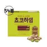 하임 피스타치오크림, 284g, 3개 : 착한 가격몰