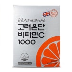 당일출고 고려은단비타민C1000 1080mg 120정, 2개 : 진티