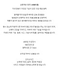 미르보석 s925은 18k금박으로 장식된 벽사 재물운 향상 금륜재운 뱅글 고급 부적 팔찌 주얼리  s2495 : 미동사