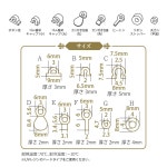 파지코 UV 레진 타입 쥬얼 몰드 미니 파트 401015 : ColorfulPartyS
