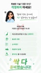 블로그 수익화 가이드북 퇴근 후 30분으로 만드는 제2의 월급 : 마이유마케팅