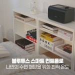경동나비엔 숙면매트 온수매트 슬림형 EQM555 싱글, 100x195cm : 경동나비엔 공식온라인파트너