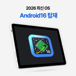 베이직탭Air 태블릿 pc 인강용 미니 업무용 10인치 안드로이드 패드 학습용 64GB : 베이직스 스토어