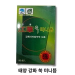[태양]강화쑥미니뜸 180개 강 : 신우메디칼통상