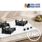 경동 나비엔매직 3구 빌트인 가스쿡탑 매립형 레인지 DC전지식 560 x 440 GRB6533 LNG 화이트 : 나비엔 브랜드 공식스토어