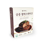 기막힌밥상 함박스테이크 : 장바쓰