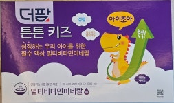 더팜 튼튼 키즈 멀티비타민 15g x 60포 : No.1 건식마켓