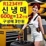 대전 에어컨 청소(자동차 에어컨 충전 3만 누출 수리 5만 청주 세종 천안 공주 차량) : 자동차의 모든것 착한카