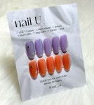 유리알 자석 수제네일팁 : NAIL U
