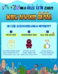 묵호출발 울릉도 독도 2박 3일 자유여행 패키지(배표+렌터카+펜션) : 오징어여행사